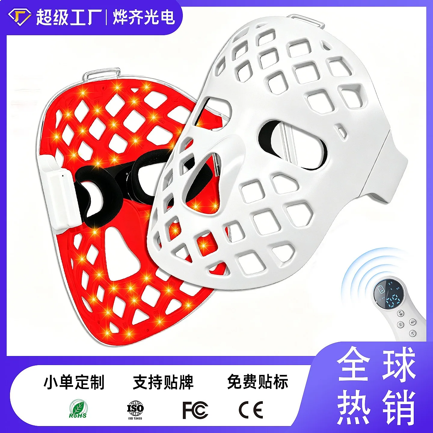 หน้ากากซิลิโคน 5D LED สำหรับใบ - Silicone Led Face Mask Wireless บทวิจารณ์และราคา
